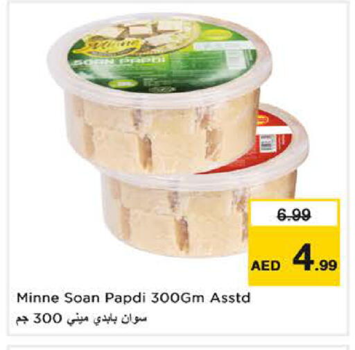 available at Nesto Hypermarket in UAE - Sharjah / Ajman