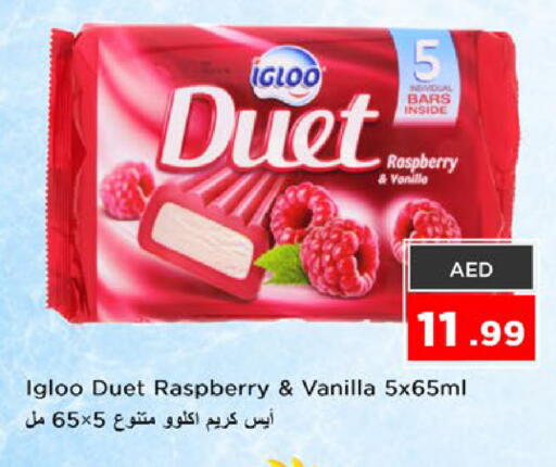 Raspberry Vanilla available at Nesto Hypermarket in UAE - Fujairah