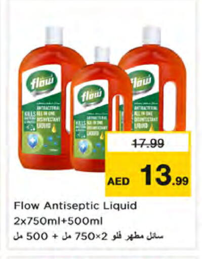 available at Nesto Hypermarket in UAE - Dubai
