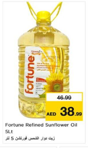 available at Nesto Hypermarket in UAE - Umm al Quwain