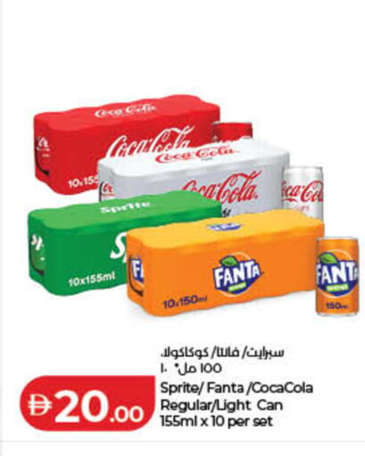 available at لولو هايبرماركت in الإمارات العربية المتحدة , الامارات - ٱلْفُجَيْرَة‎