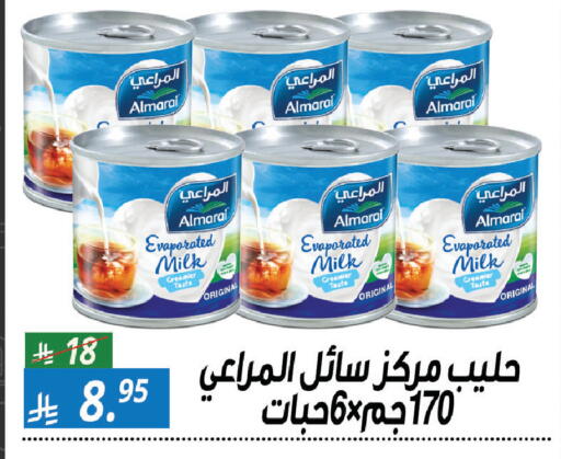 available at Sanam Supermarket in KSA, Saudi Arabia, Saudi - Mecca