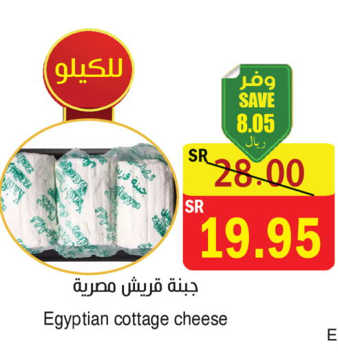 available at المركز الأخضر للتسويق in مملكة العربية السعودية, السعودية, سعودية - المنطقة الشرقية