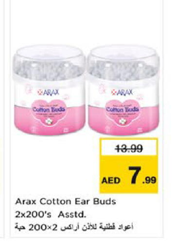 available at Nesto Hypermarket in UAE - Al Ain