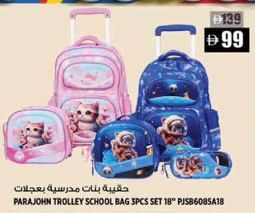 available at هاشم هايبرماركت in الإمارات العربية المتحدة , الامارات - الشارقة / عجمان