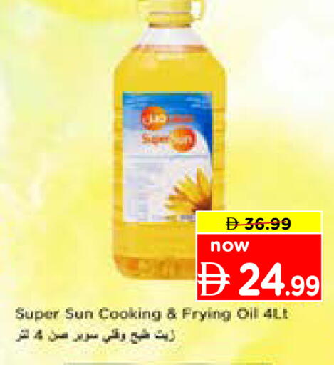 available at Nesto Hypermarket in UAE - Sharjah / Ajman