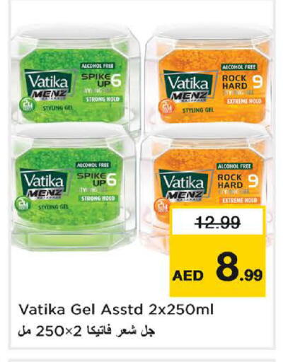 available at Nesto Hypermarket in UAE - Umm al Quwain