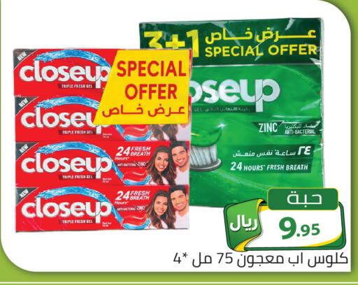 available at تخفيضات العائلة in مملكة العربية السعودية, السعودية, سعودية - الرياض