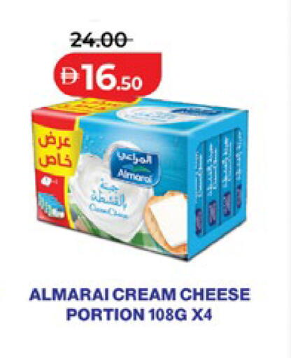 available at لولو هايبرماركت in الإمارات العربية المتحدة , الامارات - أبو ظبي