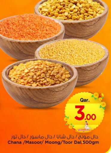 available at مارك & سيف in قطر - الشحانية