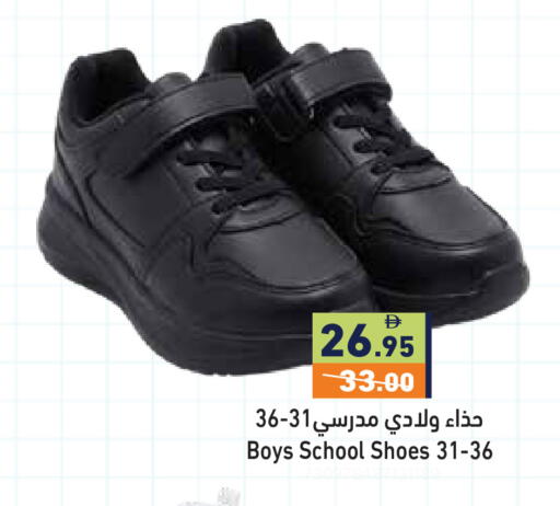 available at Aswaq Ramez in UAE - Ras al Khaimah