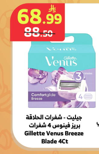 available at الراية in مملكة العربية السعودية, السعودية, سعودية - جازان