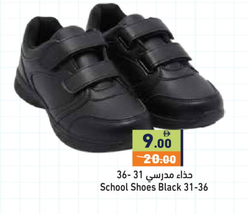 available at Aswaq Ramez in UAE - Ras al Khaimah