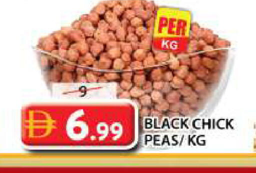 Peas available at جراند هايبر ماركت in الإمارات العربية المتحدة , الامارات - الشارقة / عجمان