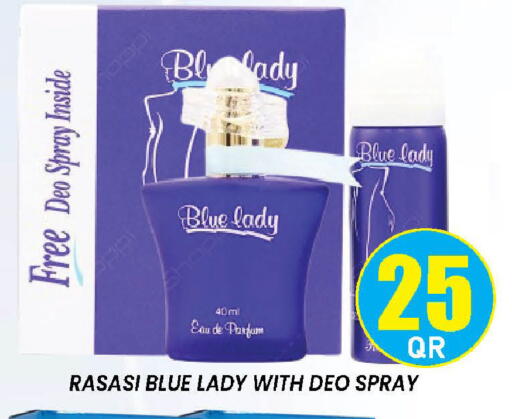 available at دوحة ستوب انح شوب هايبرماركت in قطر - الريان