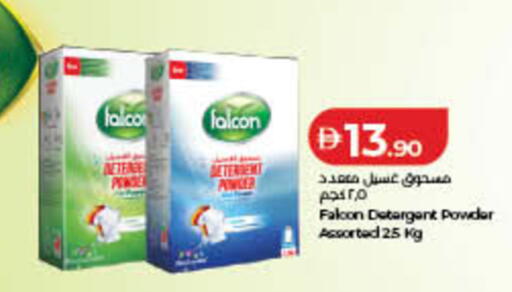 available at لولو هايبرماركت in الإمارات العربية المتحدة , الامارات - ٱلْفُجَيْرَة‎