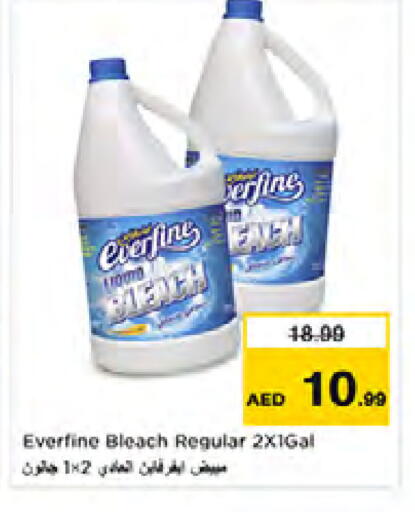 available at Nesto Hypermarket in UAE - Dubai