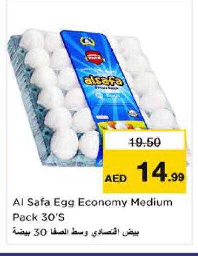 available at Nesto Hypermarket in UAE - Sharjah / Ajman