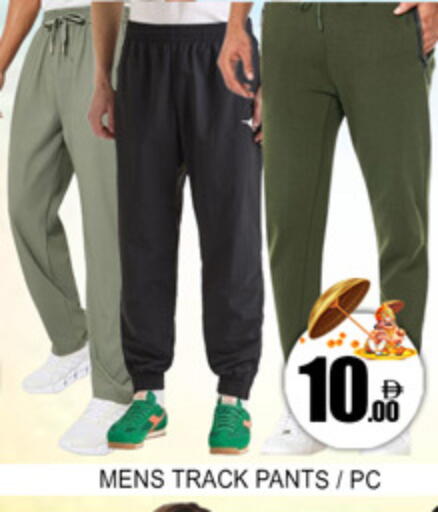 available at Lucky Center in UAE - Sharjah / Ajman