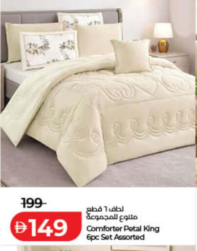 available at لولو هايبرماركت in الإمارات العربية المتحدة , الامارات - ٱلْفُجَيْرَة‎