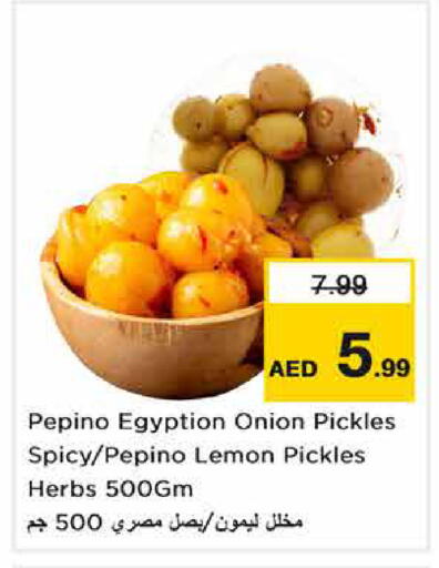 Pepino Lemon Onion available at Nesto Hypermarket in UAE - Sharjah / Ajman