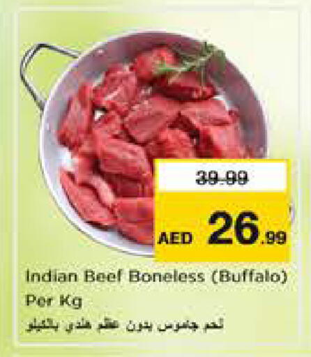 available at Nesto Hypermarket in UAE - Abu Dhabi