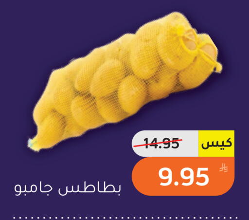 Apple available at أسواق جرين أبل in مملكة العربية السعودية, السعودية, سعودية - الأحساء‎