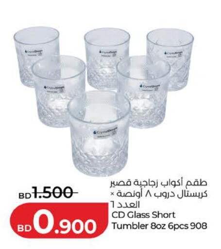 available at لولو هايبر ماركت in البحرين