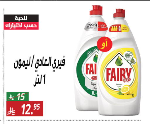 Lemon available at سنام سوبرماركت in مملكة العربية السعودية, السعودية, سعودية - مكة المكرمة