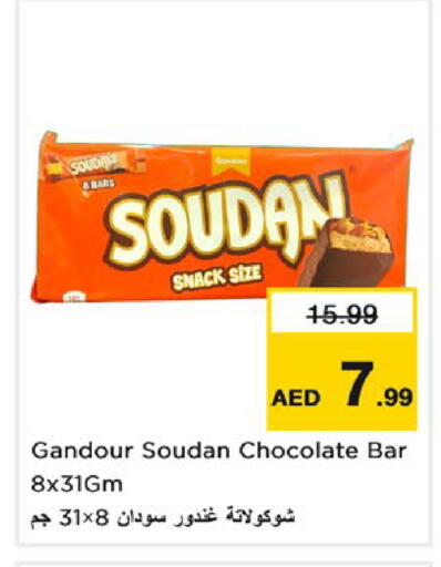 available at Nesto Hypermarket in UAE - Fujairah