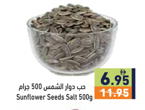 available at Aswaq Ramez in UAE - Sharjah / Ajman