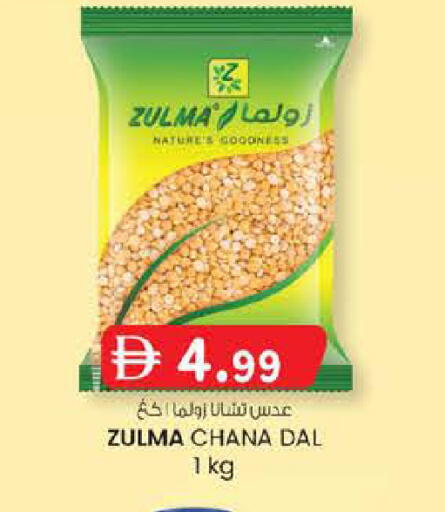 available at صفا هايبر in الإمارات العربية المتحدة , الامارات - ٱلْعَيْن‎