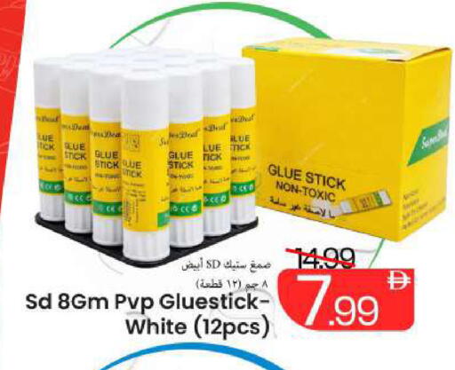 available at Mark & Save in UAE - Dubai