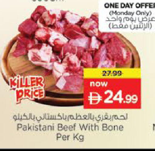 available at Nesto Hypermarket in UAE - Fujairah