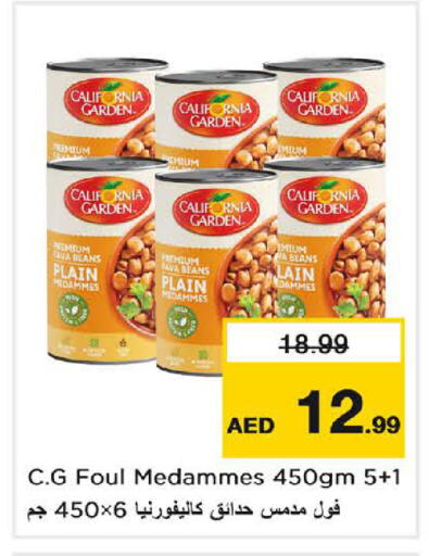 available at Nesto Hypermarket in UAE - Umm al Quwain