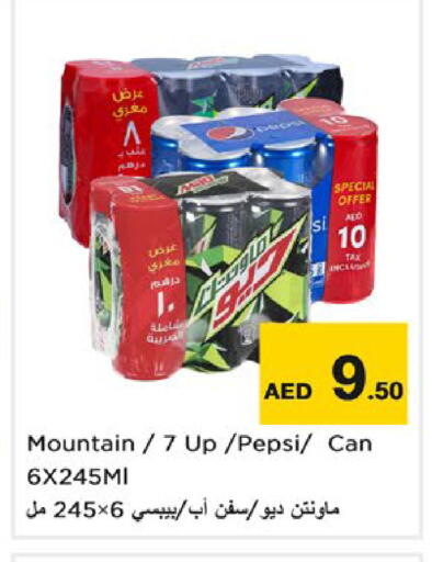 available at Nesto Hypermarket in UAE - Fujairah