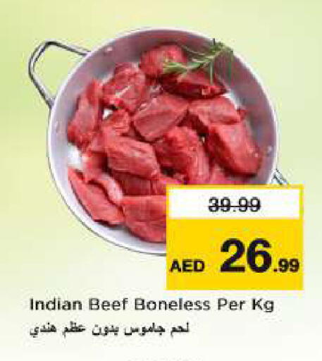 available at Nesto Hypermarket in UAE - Abu Dhabi