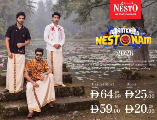 available at Nesto Hypermarket in UAE - Sharjah / Ajman
