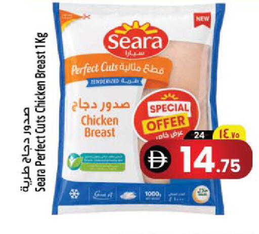 available at سفاري هايبرماركت in الإمارات العربية المتحدة , الامارات - دبي
