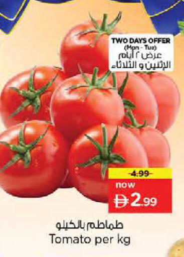 Tomato available at Nesto Hypermarket in UAE - Umm al Quwain