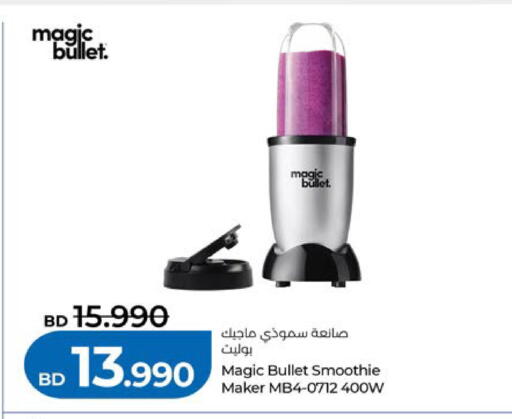 available at LuLu Hypermarket in Bahrain