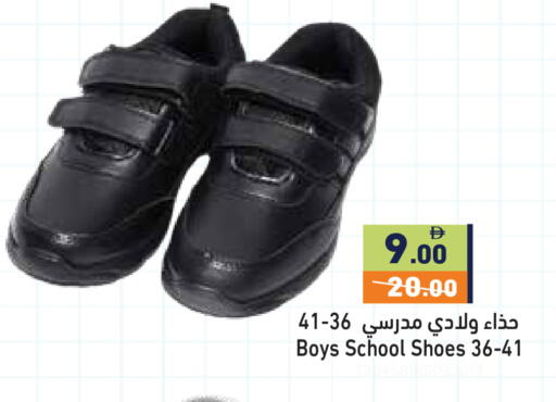 available at أسواق رامز in الإمارات العربية المتحدة , الامارات - الشارقة / عجمان