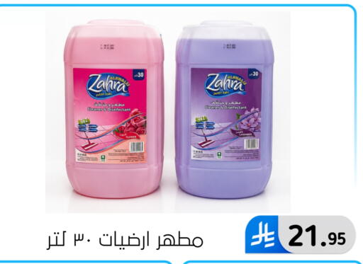 available at Al Hussain Top Up in KSA, Saudi Arabia, Saudi - Dammam