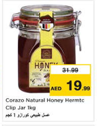 available at Nesto Hypermarket in UAE - Sharjah / Ajman
