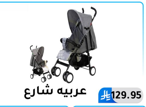 available at الحسين توب أب in مملكة العربية السعودية, السعودية, سعودية - المنطقة الشرقية