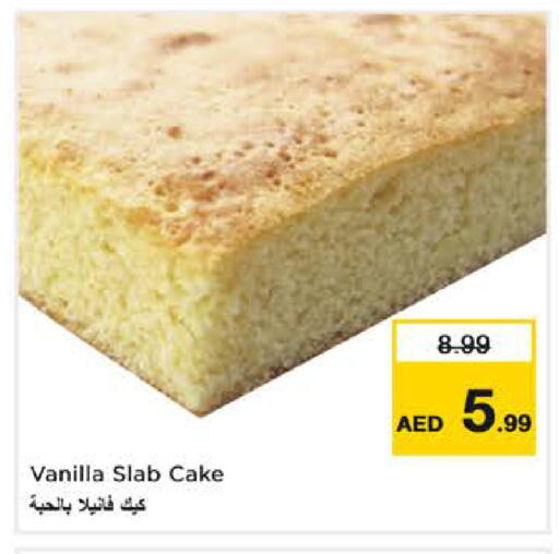 Vanilla available at Nesto Hypermarket in UAE - Sharjah / Ajman