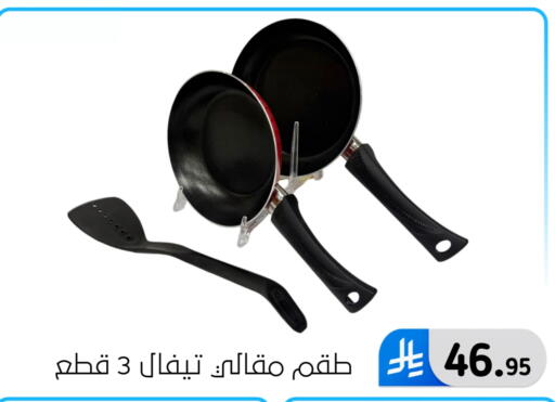 available at Al Hussain Top Up in KSA, Saudi Arabia, Saudi - Dammam