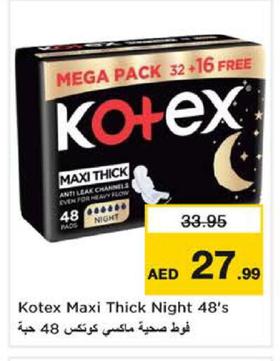 available at Nesto Hypermarket in UAE - Sharjah / Ajman