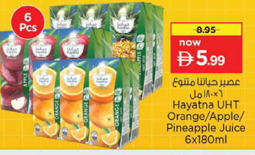 Apple Orange Pineapple available at Nesto Hypermarket in UAE - Sharjah / Ajman
