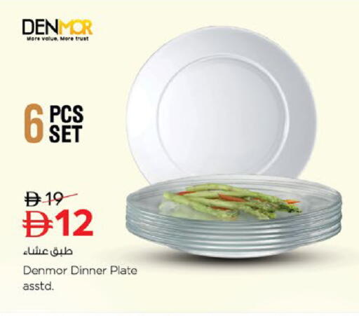 available at Nesto Hypermarket in UAE - Umm al Quwain